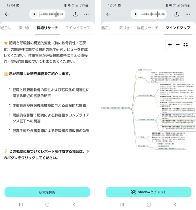 要約以外の機能