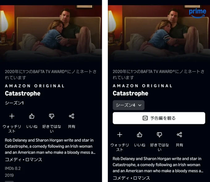 左：NordVPNなし　右：NordVPN（米国＆韓国）