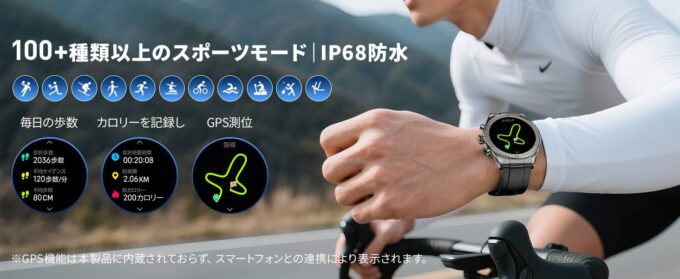 スポーツモード