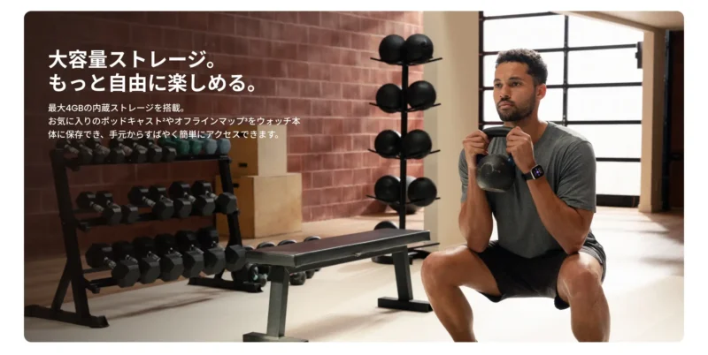 大容量ストレージ